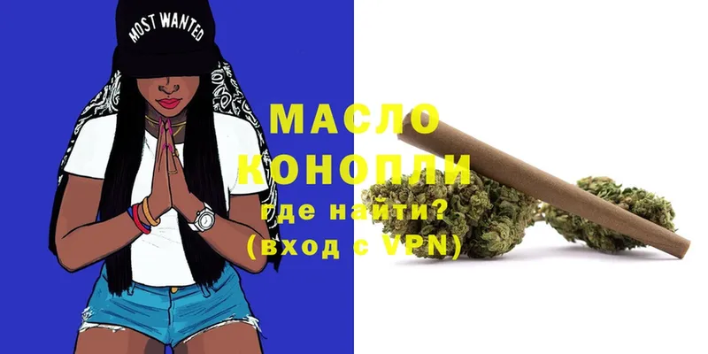 OMG зеркало  дарк нет как зайти  Дистиллят ТГК гашишное масло  Ладушкин 